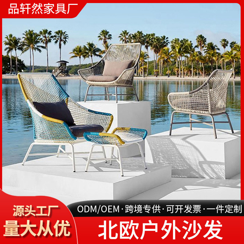 北欧户外藤编沙发茶几三件套