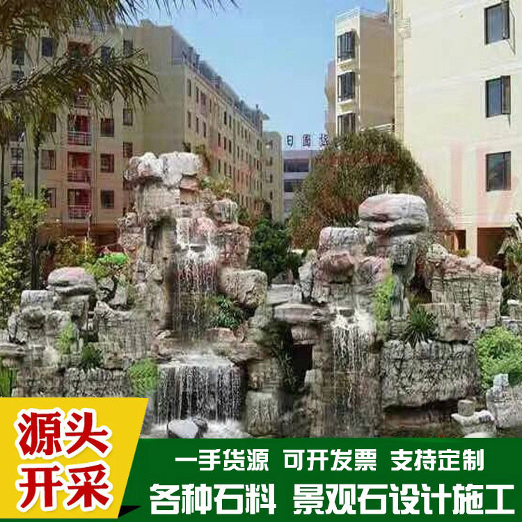 产地直销园林景观假山石大型造景石工艺石料天然景观石材