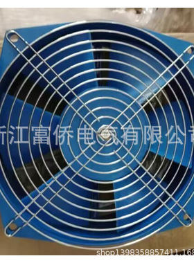 轴流风机150FZY4-D380V50HZ30W