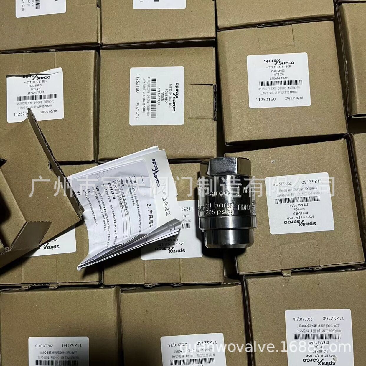 斯派莎克MST21疏水阀 不锈钢热静力压力平衡膜盒式蒸汽疏水阀MST2