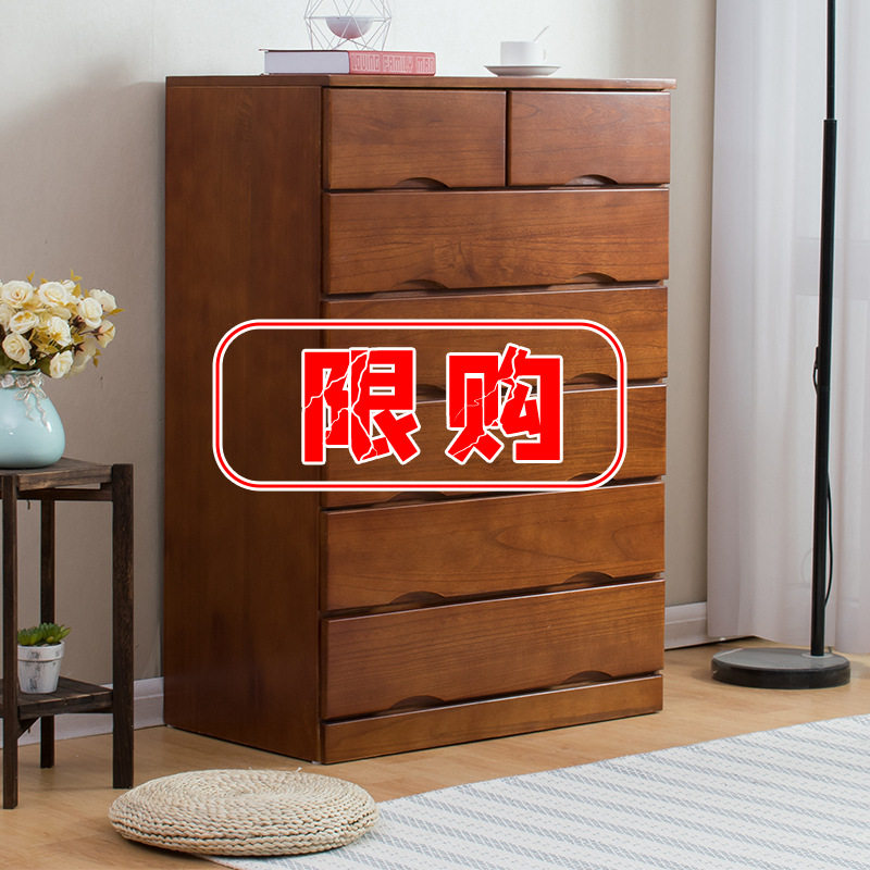 实木五斗柜卧室收纳柜抽屉式多层储物柜九斗大容量衣服五斗橱斗柜
