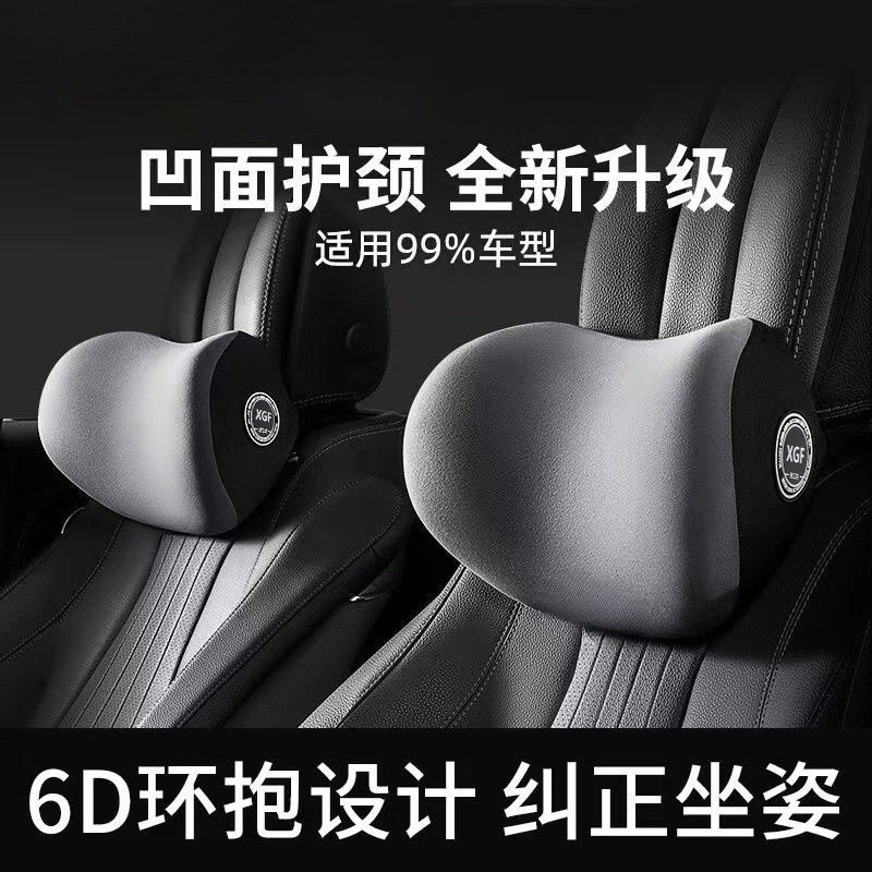 英才星记忆棉护颈头枕腰靠