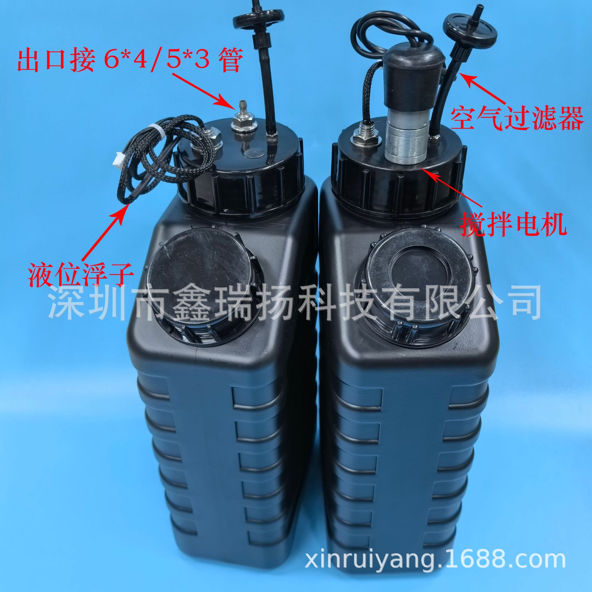 东川鼎力三杰UV平板打印机墨水桶3000ML黑色带搅拌3升白彩墨壶瓶