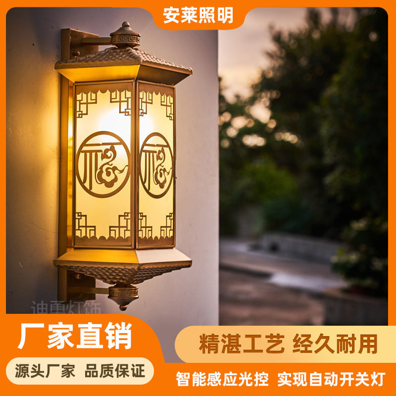 全铜户外防水壁灯别墅大门灯中式太阳能灯室外阳台走廊中式过道灯