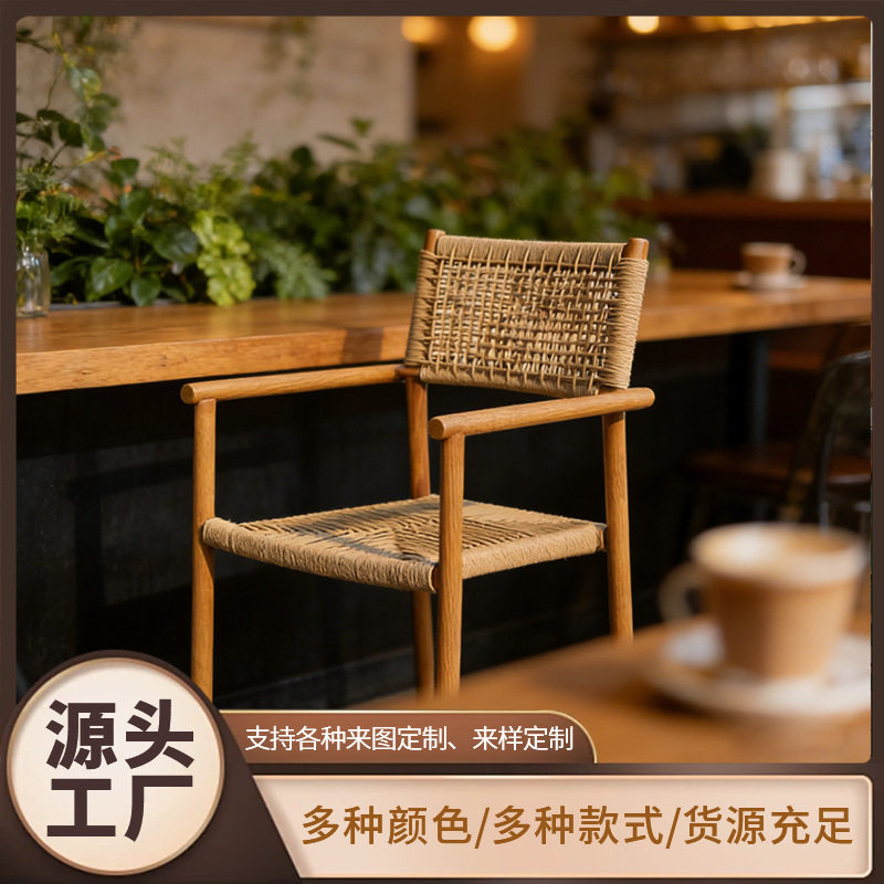 北欧轻奢柚木绳编实木餐椅