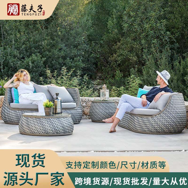 北欧户外双人藤编沙发藤艺客厅阳台藤椅防水防晒庭院休闲藤编家具
