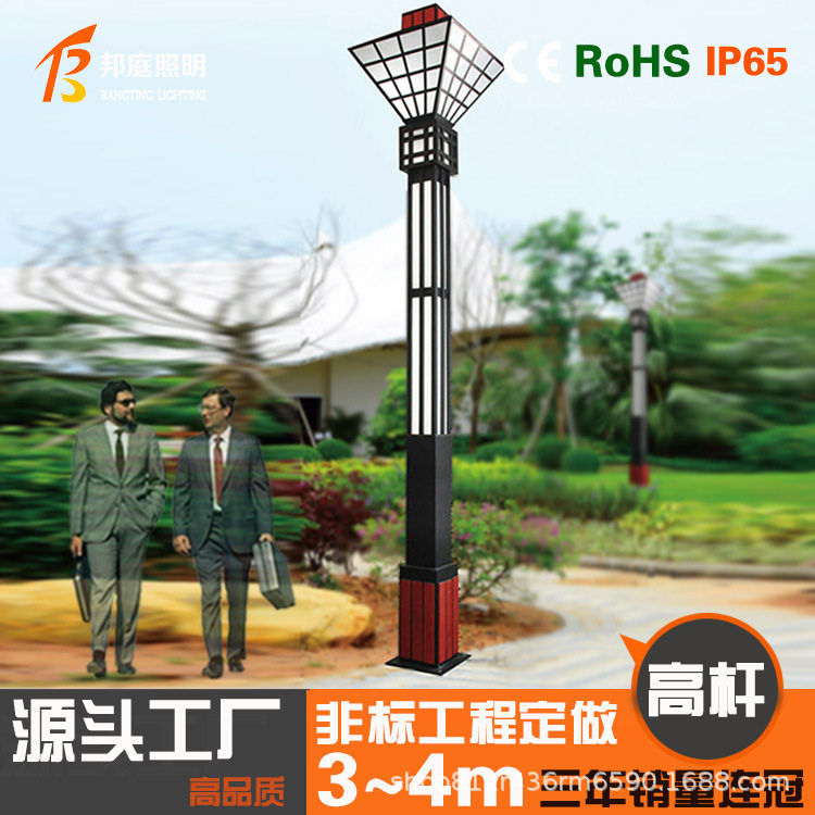 3米LED太阳能防水仿古庭院灯