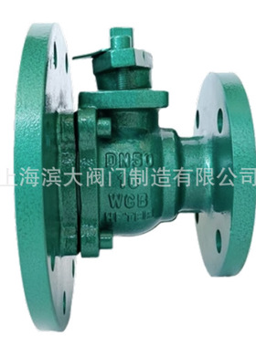 上海滨大阀门FQ41F46衬氟放料球阀 耐腐蚀反应釜锅底阀DN100*DN40