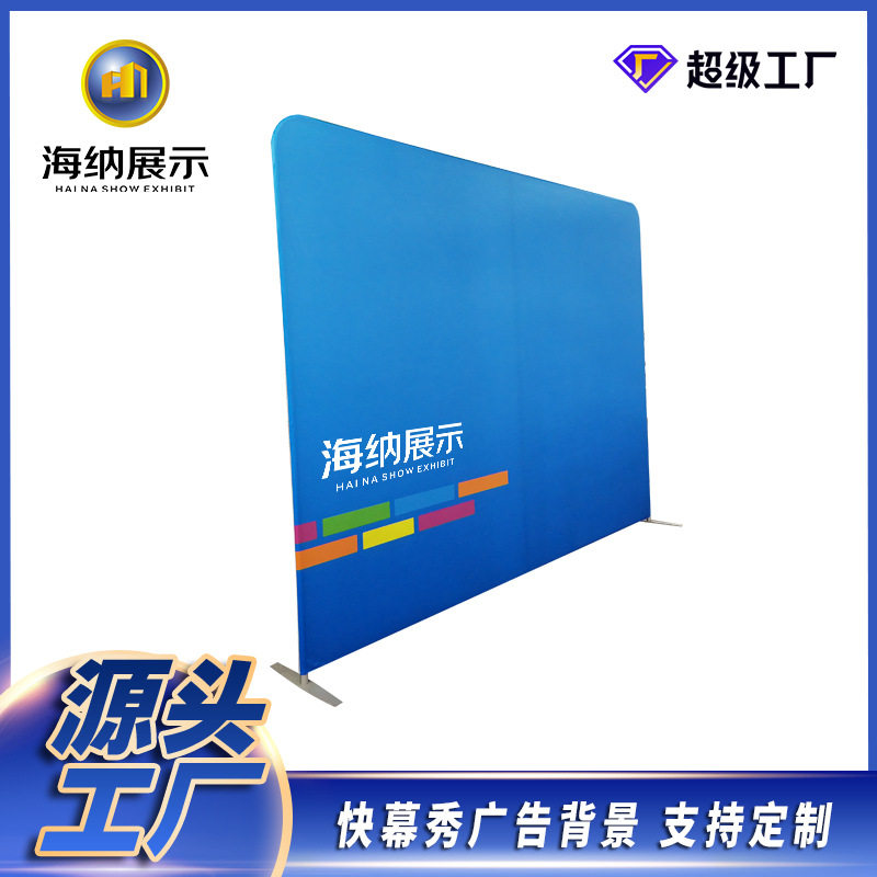 热背景背景艺铝合金广告转印幕板展快签到转印展架速拉网展示合金