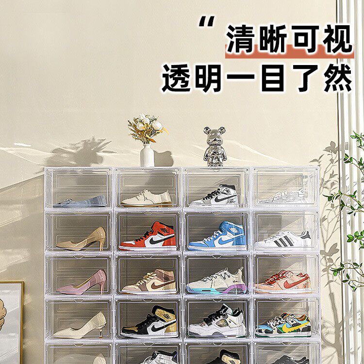 塑料透明鞋盒家用宿舍磁吸鞋子收纳盒可叠加防尘鞋柜正开侧开鞋架