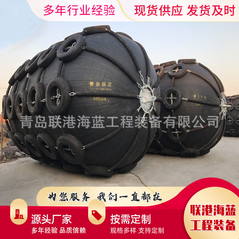码头船舶专用橡胶护舷充气碰垫厂家直发赠充气配件