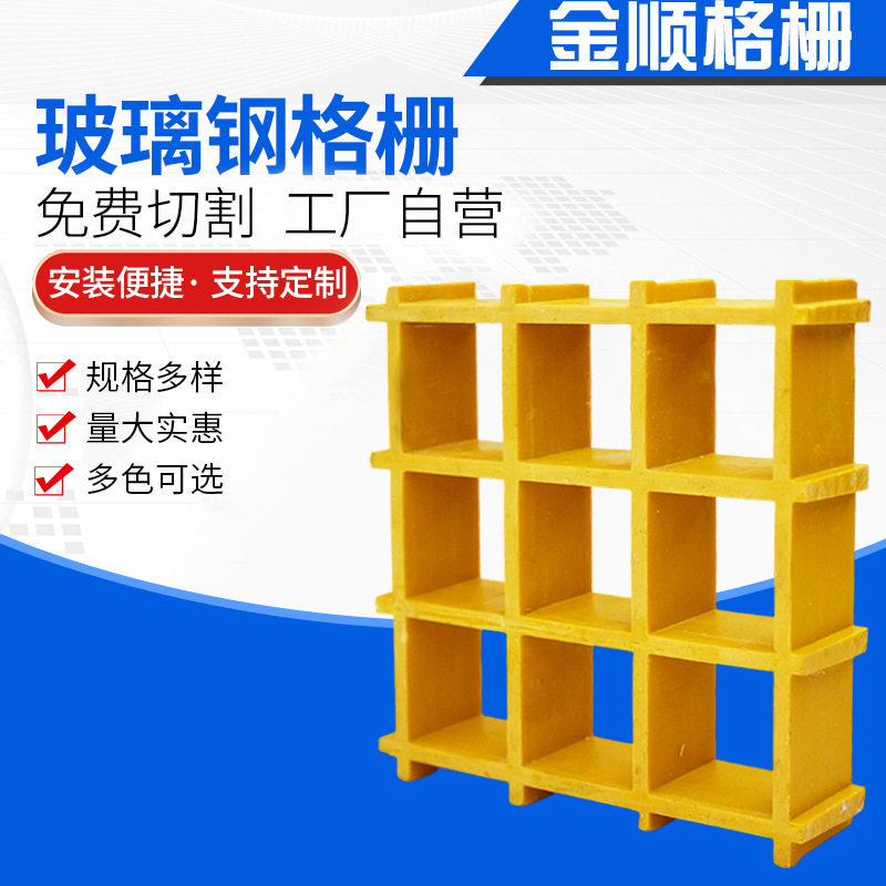 玻璃钢格栅洗车房店地面网格板排水沟拦污栅漏水树坑树篦子走道板