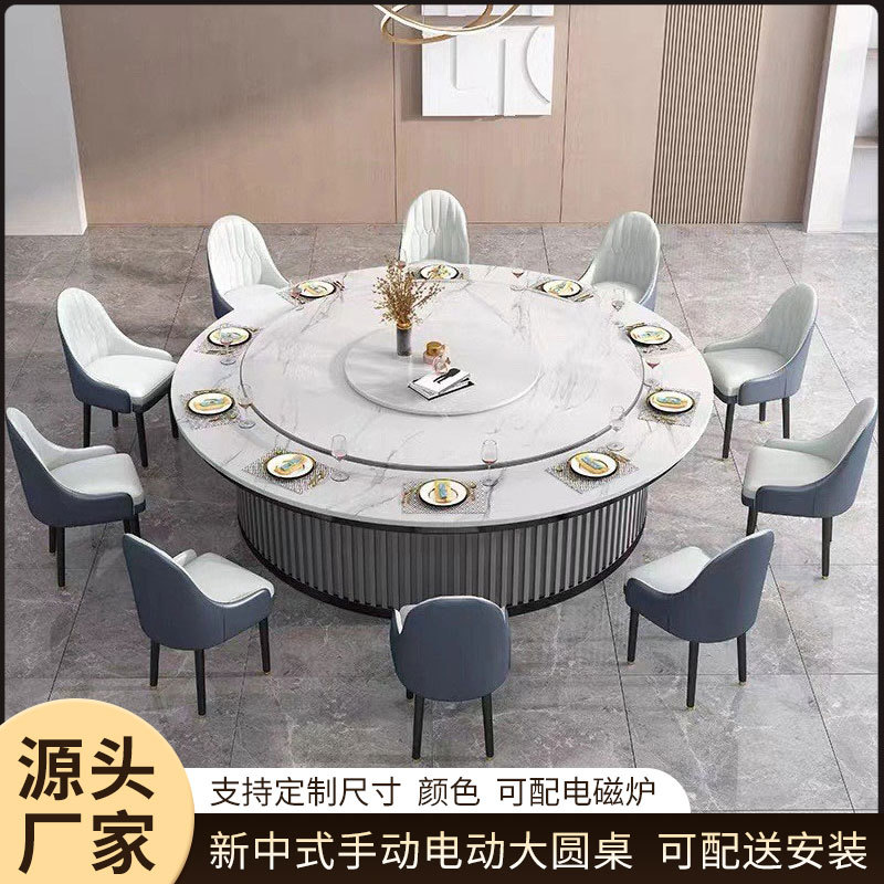 新中式轻奢实木岩板大圆餐桌