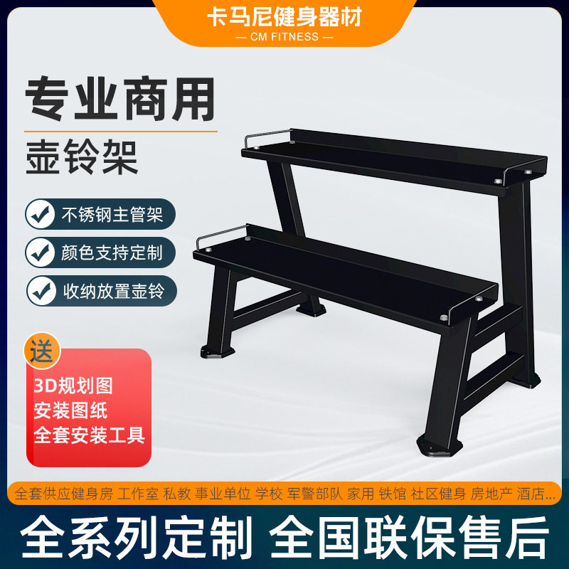 商用健身房烤漆壶铃架工作室练臀深蹲私教小工具壶铃架健身器材
