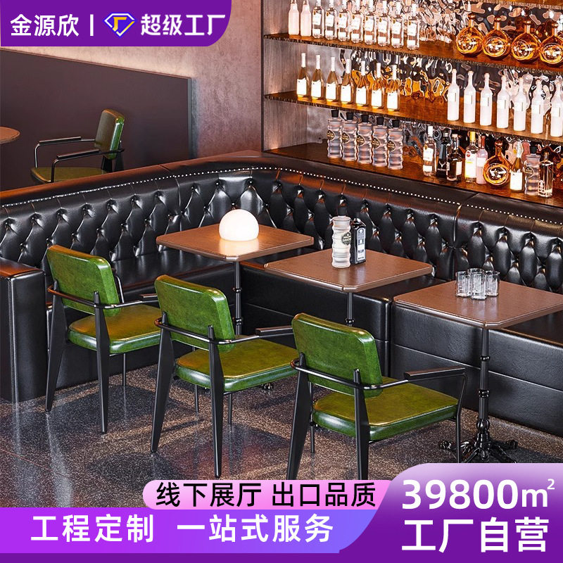 工厂直销实木工业风卡座桌椅