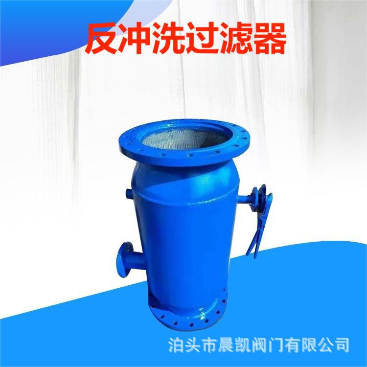 厂家供应 过滤器ZP型自动反冲洗排污过滤器 管道直通角式反冲洗