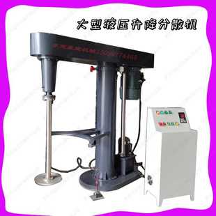 树脂涂料搅拌机 东莞厂家印染浆料搅拌机 11KW液压升降剪切分散机