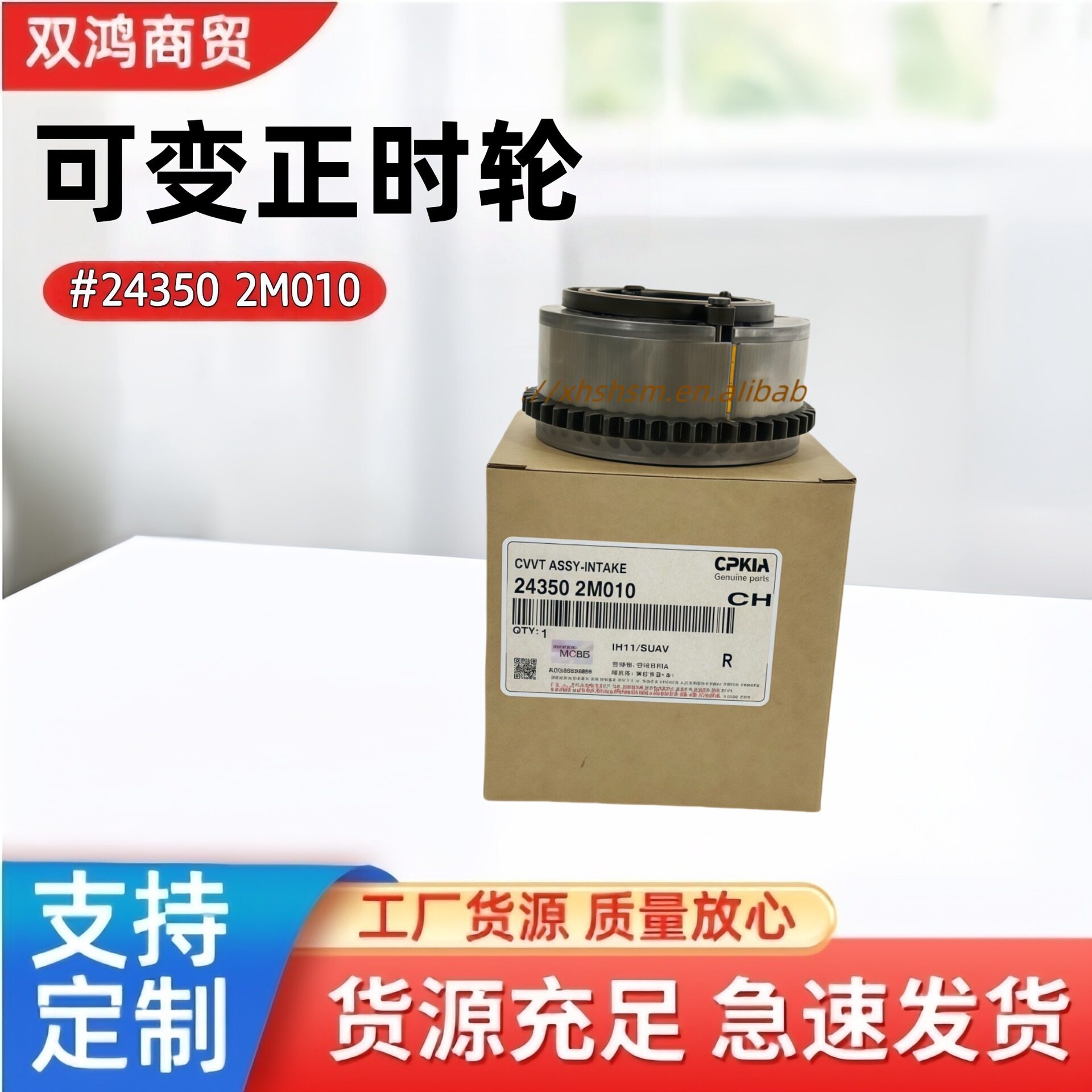 现代起亚原装凸轮轴正时齿轮