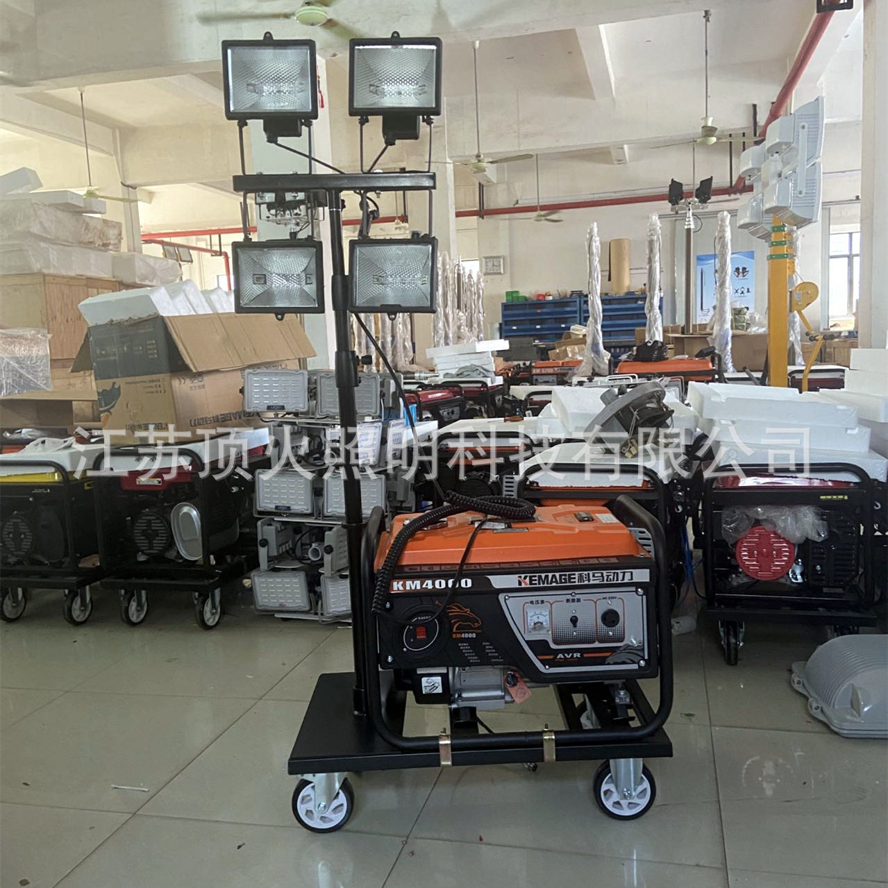 SFW6110B移动手动升降泛光工作灯厂家应急照明灯组抢修灯车多方位