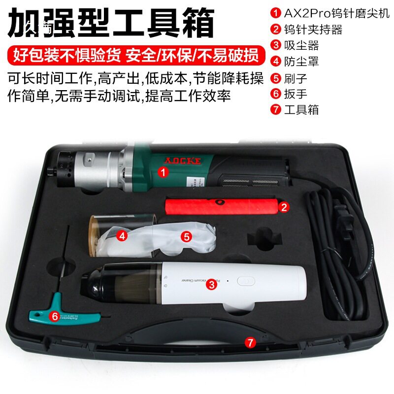 氩弧焊钨针4mm研磨机棒打磨机焊针尖机乌极手持式磨坞1钨针夹持器