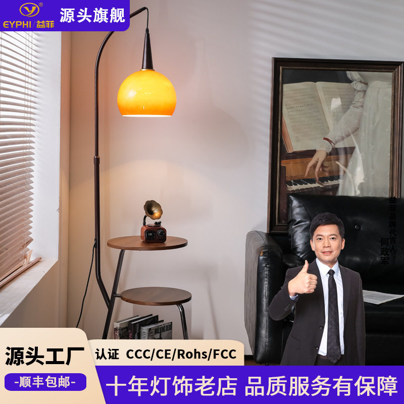 中古风可调光落地灯客厅卧室