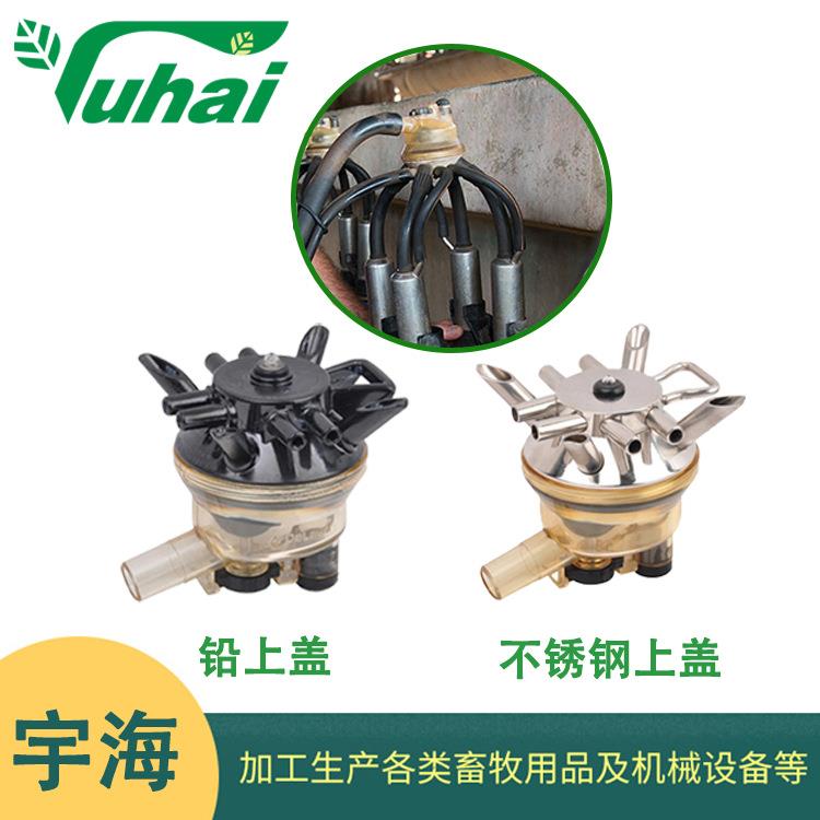 现货集乳器零件部件利拉伐底座不锈钢/铅可选150CC挤奶机配件