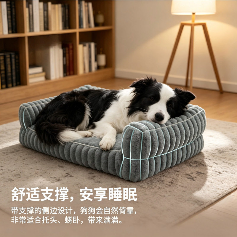 四季通用宠物窝垫大号加厚可拆卸狗窝保暖猫窝直销狗窝夏季凉窝