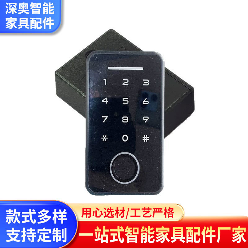 指纹智能门锁抽屉柜门双开