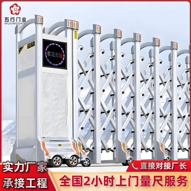 无轨电动伸缩门 段滑悬浮天鹰不锈钢自动收缩封板门 工地学校大门
