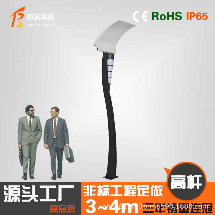 公园景观灯柱3米方形户外庭院灯防水绿化草坪灯花园园林小区路灯