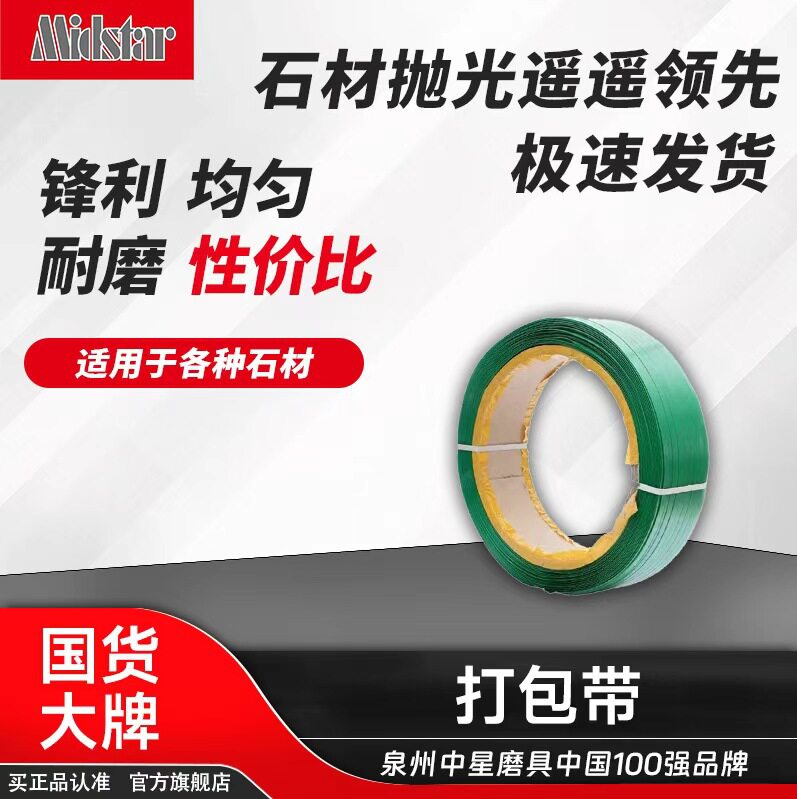 打包带捆绑带塑料条包装带塑钢带打包绳打包机捆扎编织带多用途
