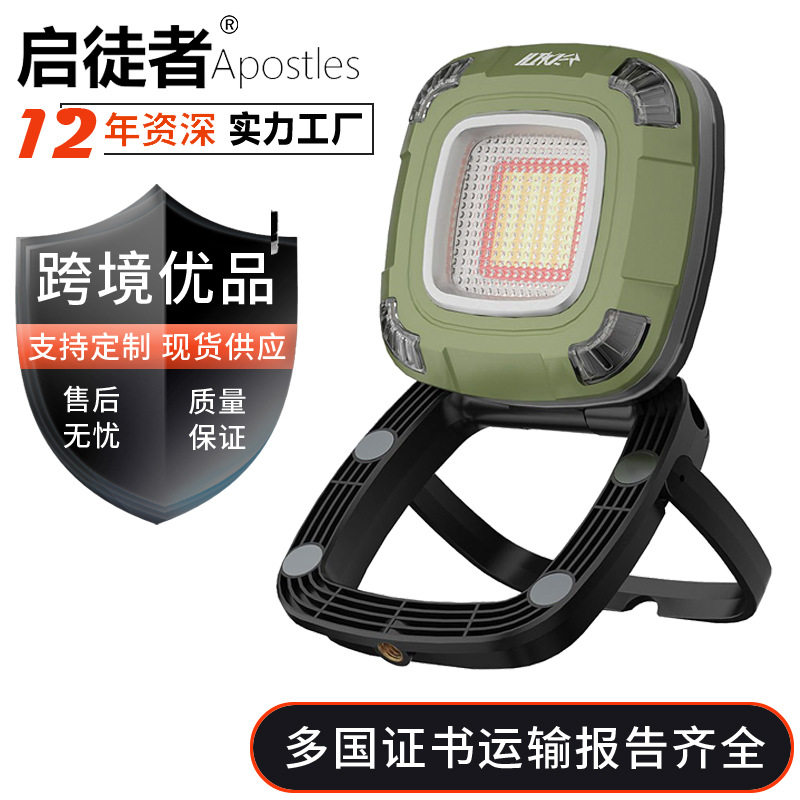 跨境新款露营灯LED工作灯带磁铁检修灯多功能充电氛围灯露营灯