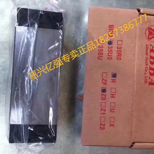 台湾ABBA导轨滑块 BRH35CL BRH45CL 直线导轨滑块现货批发