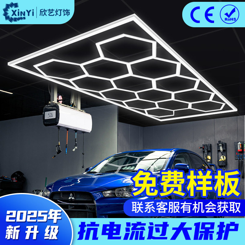 可拼接蜂窝灯宽压110-240V