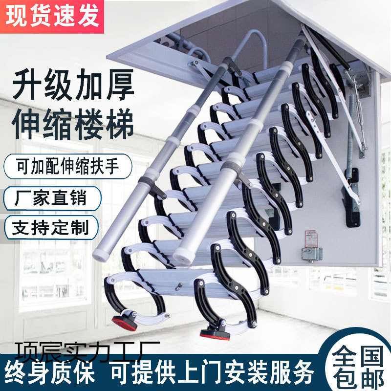 伸缩楼梯阁楼家用电动室内升降复式隔层收缩隐形伸拉折叠自动楼梯