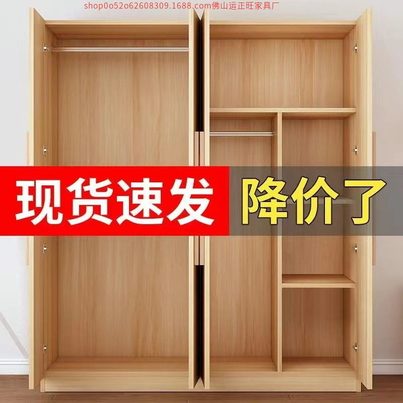 小户型板式简易组装衣柜