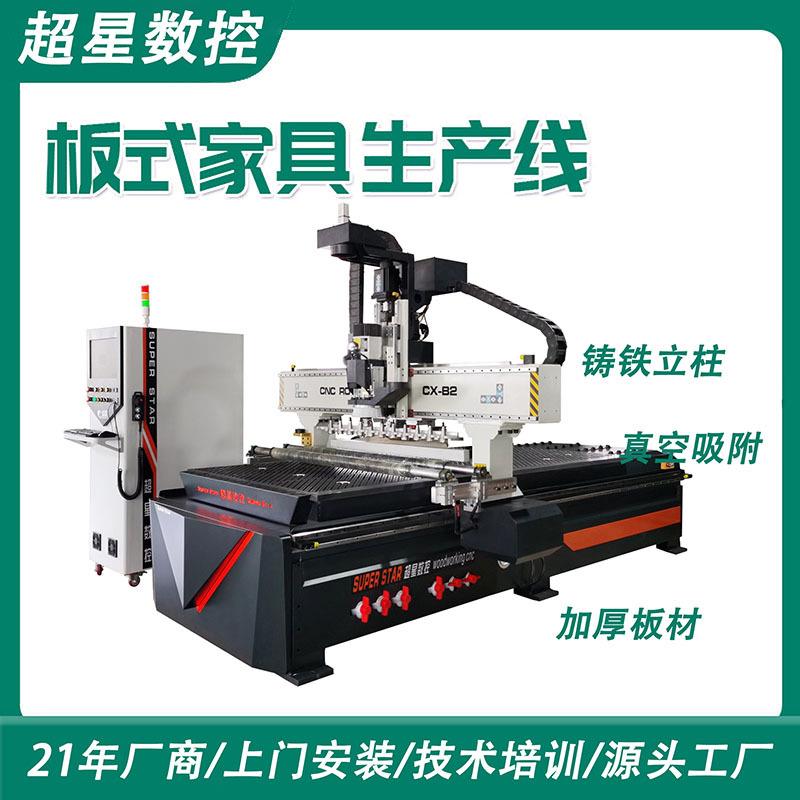 板式家具机械设备门板倒边下料生产线数控木工开料机工厂