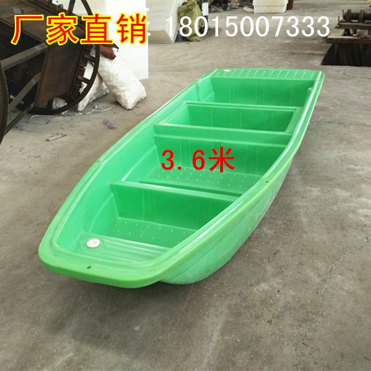双层牛筋塑料鱼船 红黄绿蓝橙色船 农家乐漂流船 水上乐园游玩船