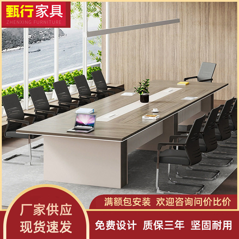 佛山板式大型会议桌椅组合