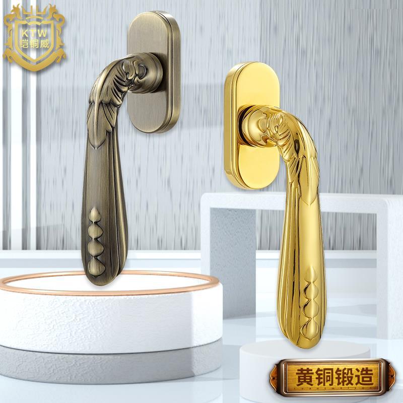 铠铜威黄铜锻造窗把手加厚实心窗拉手外开平开窗手柄执手配件