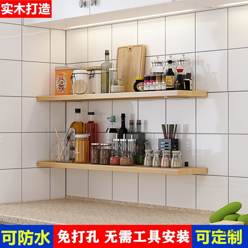 免打孔实木壁挂置物书架
