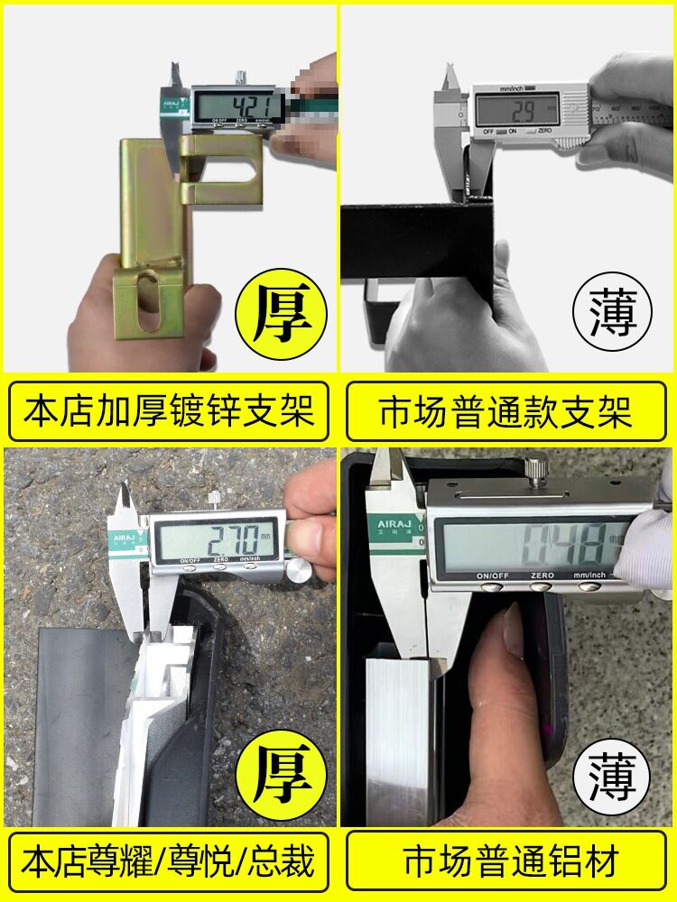 25款长安原厂CS75/55Plus侧踏板