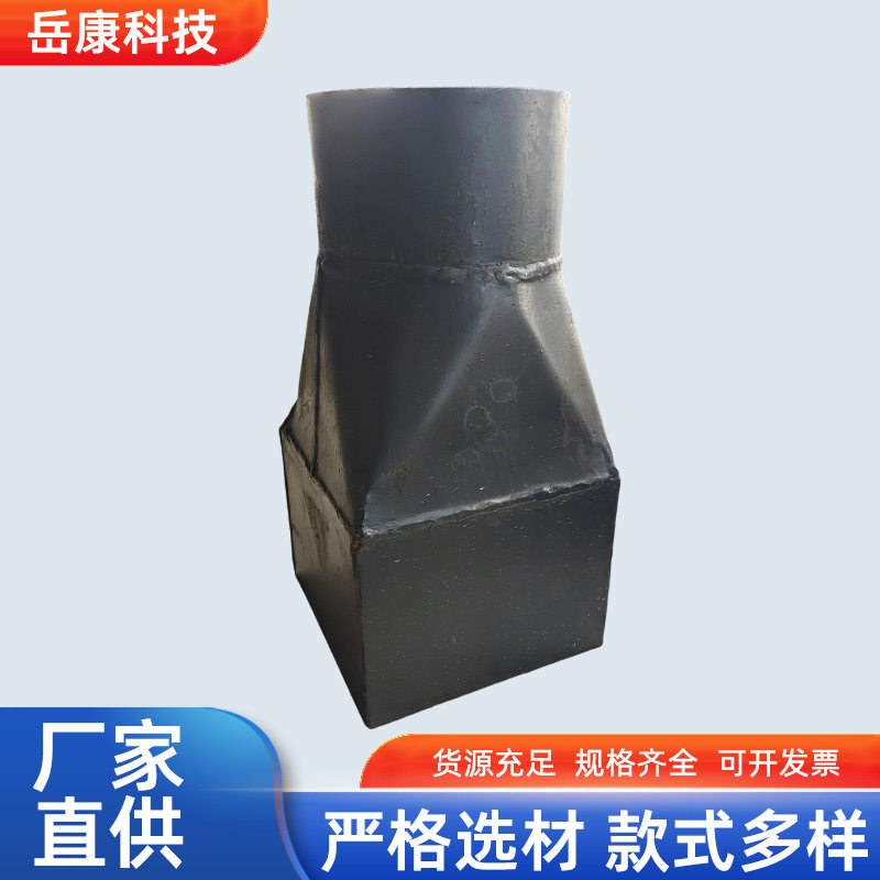 天圆地方烟道下水接口图纸定制