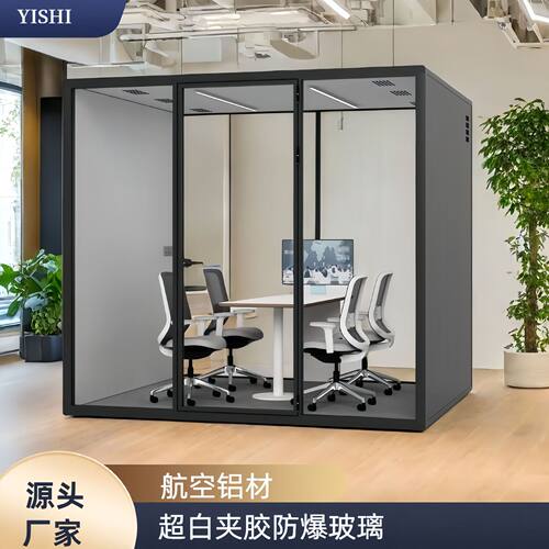 录音房隔音房静音舱隔音房办公舱隔音房静音舱静音舱隔音房会议室