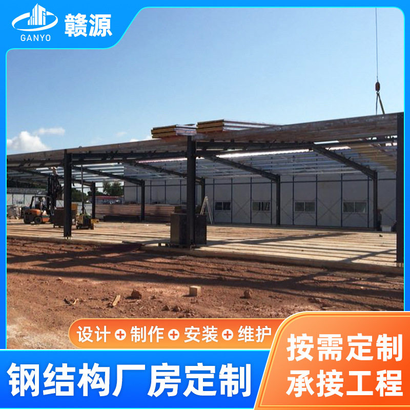 订置钢结构厂房车间大跨度多规格行车房库房翻新旧钢结构厂房仓库