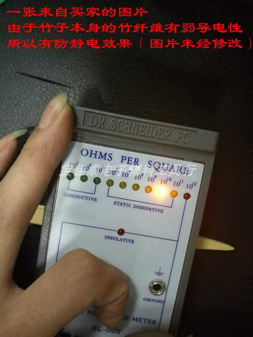 6E3X静电工业尖头竹镊子木质拾取夹100支