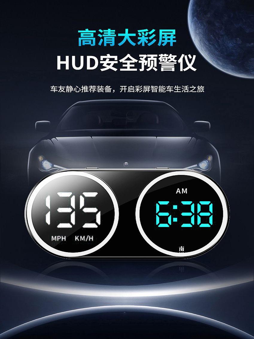 全自动电子狗预警仪双显语音播报