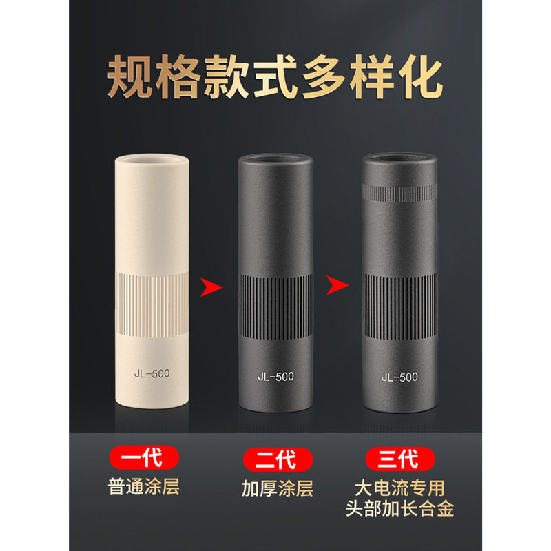 新款二保焊涂层保护嘴焊嘴350A不沾渣保护咀500A气保焊保护套焊配