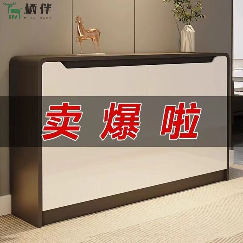 现代简约入户玄关对开门收纳鞋柜