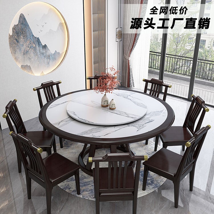 新中式岩板圆桌家用餐桌椅组合10人圆桌大理石1.8米吃饭圆餐桌子